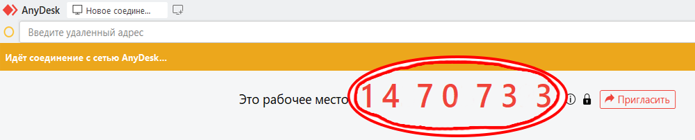 Номер